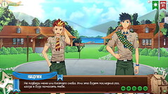 Game: Friends Camp, episode 35 - Video camera (Russian voiceover) Thumb