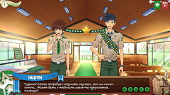 Game: Friends Camp, episode 33 - Idea (Russian voiceover) Thumb