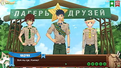 Game: Friends Camp, episode 29 - We learned about the Taiga (Russian voice acting) Thumb