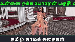 Tamil audio sex story - An animated 3d porn video of lesbian threesome with clear audio Thumb