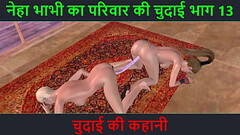 Hindi audio sex story - Animated 3d sex video of two cute lesbian girl doing fun with double sided dildo and strapon dick Thumb