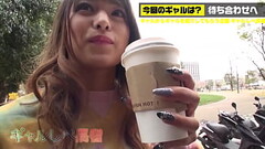 Part1 【SEXモンスター&times_生ハメ中出し5連発】ざわ&hellip_ざわ&hellip_刮目せよッ！とどのつまり&hellip_この黒ギャル、圧倒的な沼ッ！まさに犯罪的極楽沼ッ！精子を搾取する黒沼ッ！このエロさ&hellip_1050年地下行きッ！ギャンブルもエロも、狂喜の沙汰ほど面白い&hellip_ッ【ギャルしべ長者25人目 ウェンディー】https://bit.ly/3xTePuE Thumb