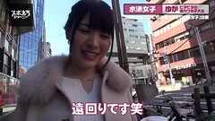 【Part1】【水泳JD&times_ハメ潮中出し3連発】※完全取扱注意※ 絶頂白目イキ！完全トリップ！ハメ潮だらだら痙攣セックス！もはやこれは&hellip_完全合法キメセク！スタイル抜群お嬢様のアヘアヘハメ潮キメセクを見ずに何を見る！？の巻【スポえろジャーニー10人目 ゆかちゃん】https://bit.ly/3SnURSh Thumb