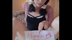 認証動画 Thumb