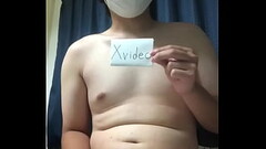 認証動画 Thumb